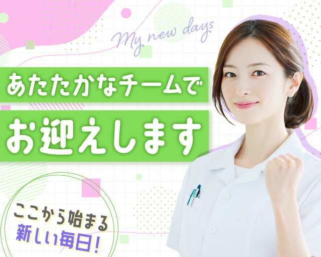 株式会社リクルートスタッフィング（東京都）の女性バイト求人情報