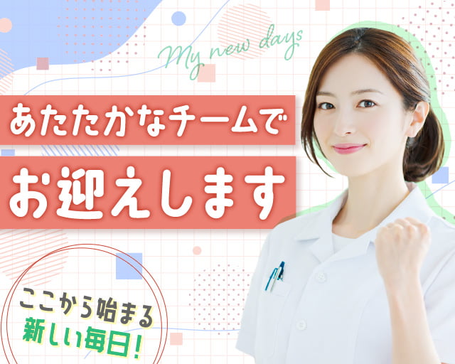 株式会社ビースタイルスマートキャリア（横浜市金沢区）の女性バイト求人情報