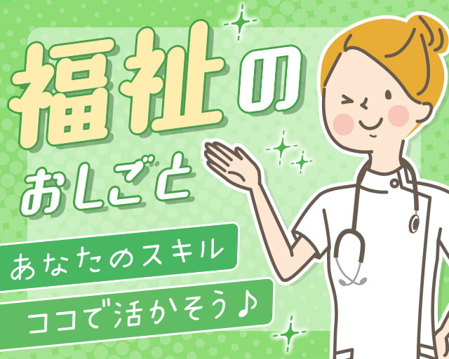 株式会社アクトブレーン（江戸川区）の女性バイト求人情報