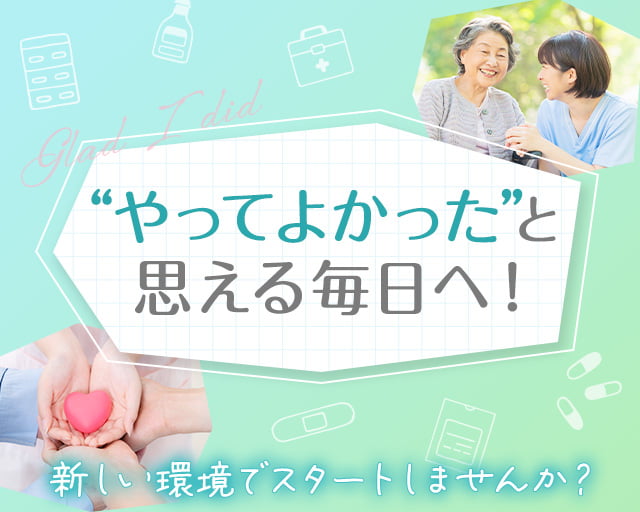 株式会社プログレス（岡山駅）の女性バイト求人情報