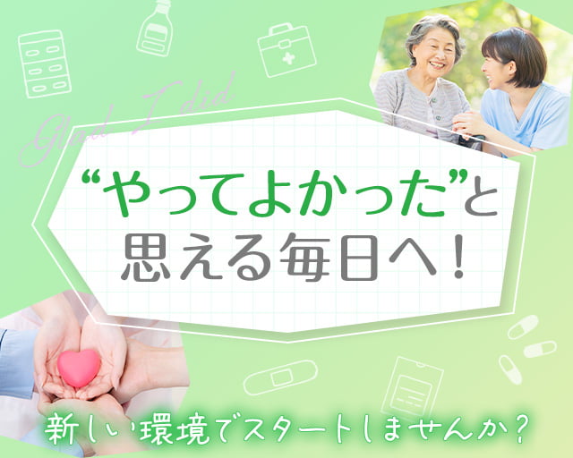 株式会社プログレス（岡山県）の女性バイト求人情報