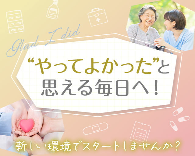 株式会社プログレス（広島市）の女性バイト求人情報