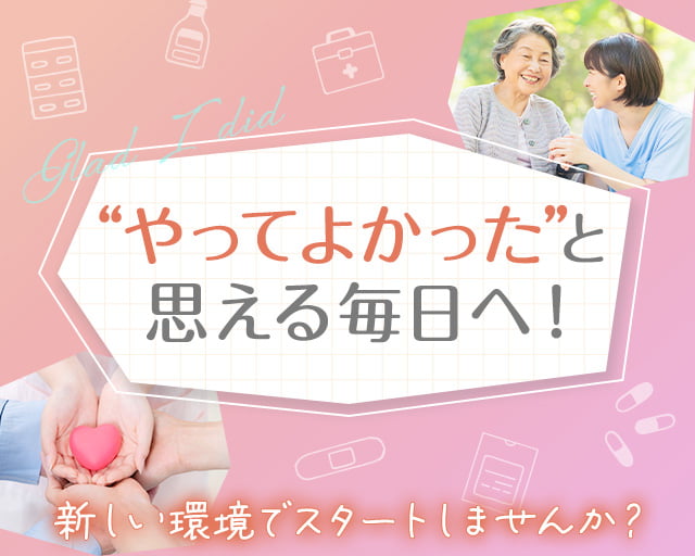 株式会社プログレス