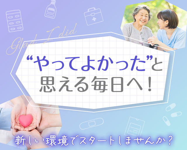 株式会社プログレス