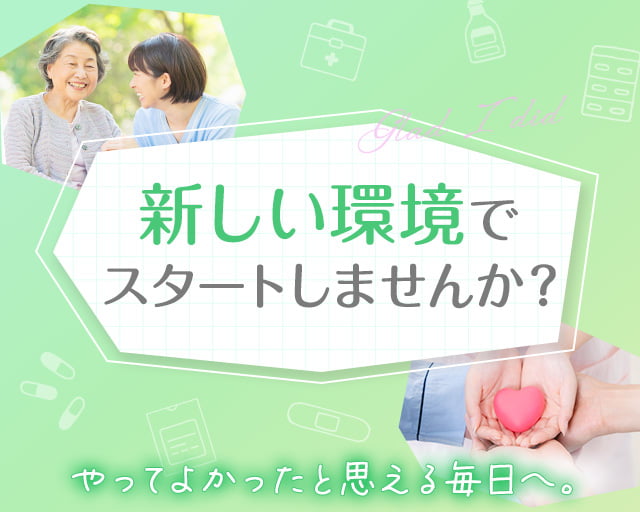 株式会社プログレス（広島市）の女性バイト求人情報