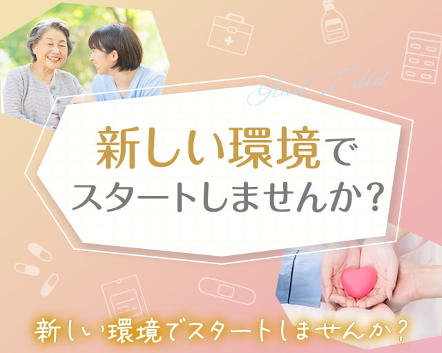 株式会社プログレス（広島市）の女性バイト求人情報