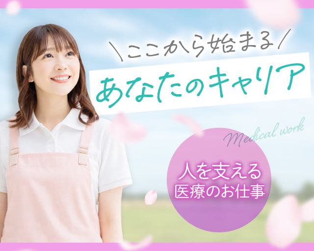 株式会社プログレス