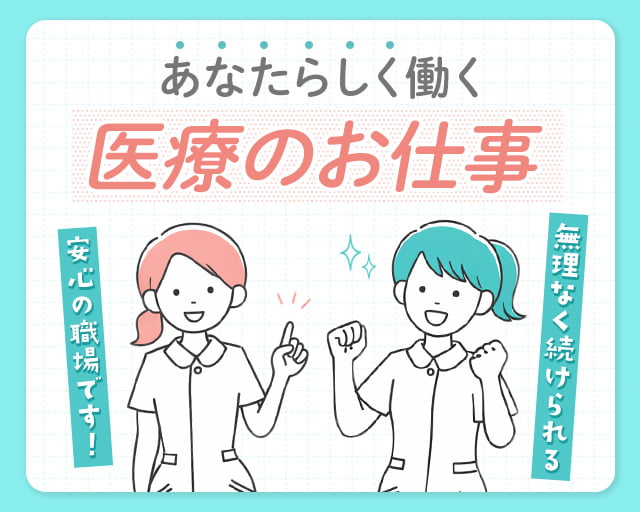 株式会社リクルートスタッフィング（八千代市）の女性バイト求人情報