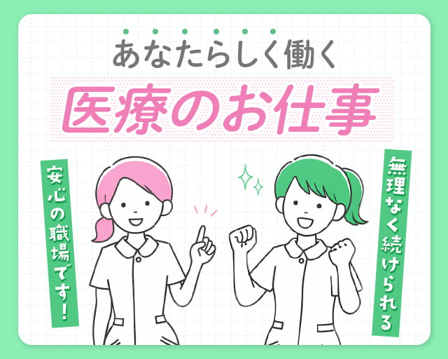 株式会社ビースタイルスマートキャリア（横浜市）の女性バイト求人情報