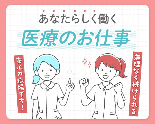 株式会社リクルートスタッフィング（川崎市）の女性バイト求人情報
