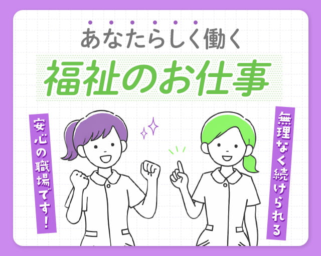 株式会社リクルートスタッフィング（江東区）の女性バイト求人情報