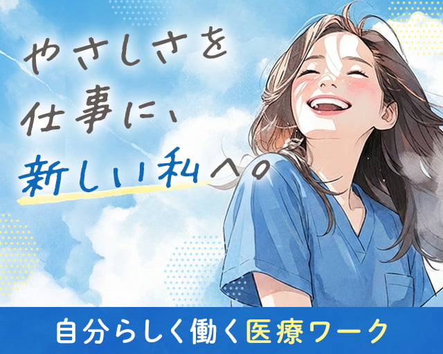 株式会社サンレディース