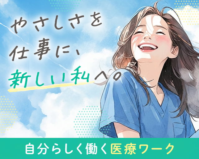 株式会社サンレディース（宝塚市）の女性バイト求人情報