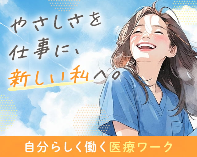 株式会社ビースタイルスマートキャリア（佐倉市）の女性バイト求人情報