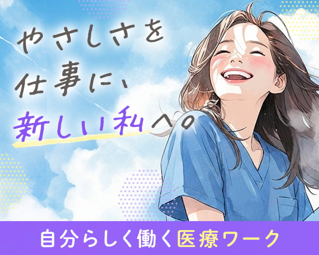 株式会社リクルートスタッフィング（さいたま市大宮区）の女性バイト求人情報