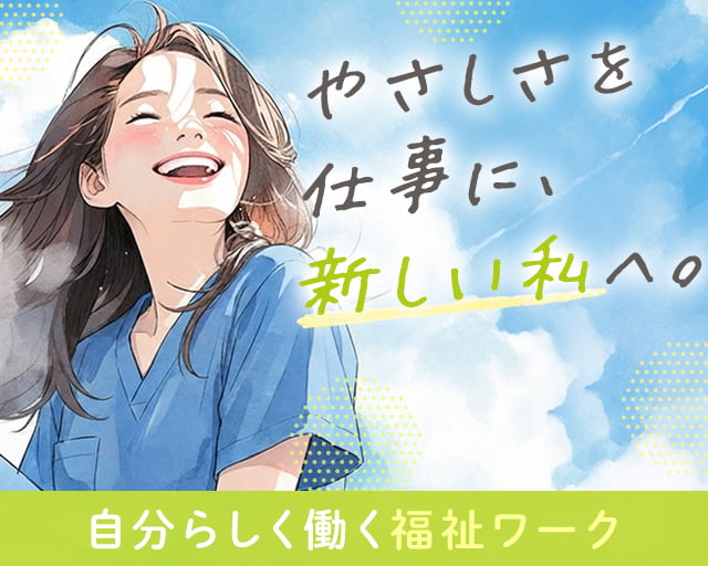 株式会社リクルートスタッフィング（小金井市）の女性バイト求人情報