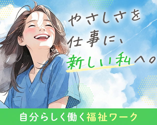 株式会社パンピック（愛知県）の女性バイト求人情報