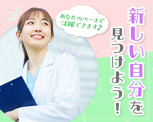 株式会社サンレディース（大阪駅）の女性バイト求人情報