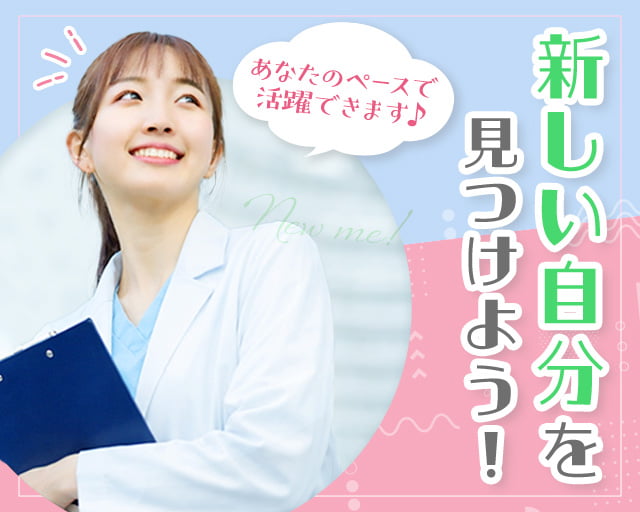 株式会社リクルートスタッフィング（江東区）の女性バイト求人情報