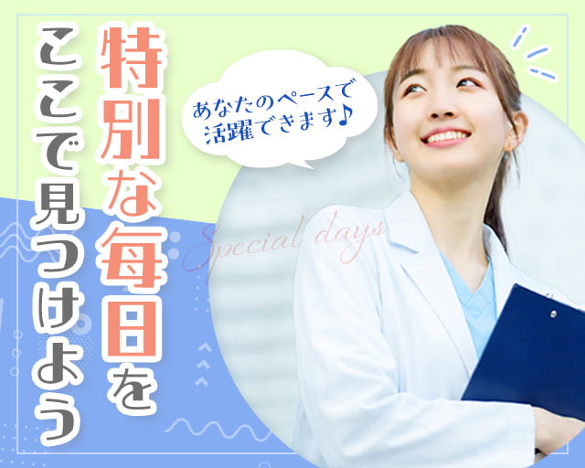 株式会社ビースタイルスマートキャリア（横浜市）の女性バイト求人情報