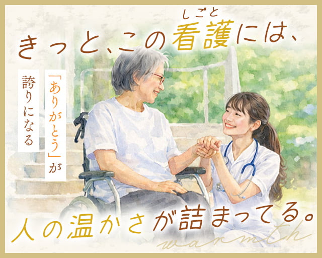 株式会社シグマスタッフ（札幌市中央区）の女性バイト求人情報