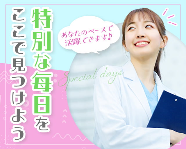 株式会社ビースタイルスマートキャリア（千葉駅）の女性バイト求人情報