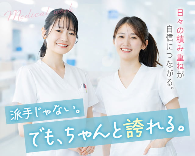 株式会社リクルートスタッフィング（横浜市南区）の女性バイト求人情報