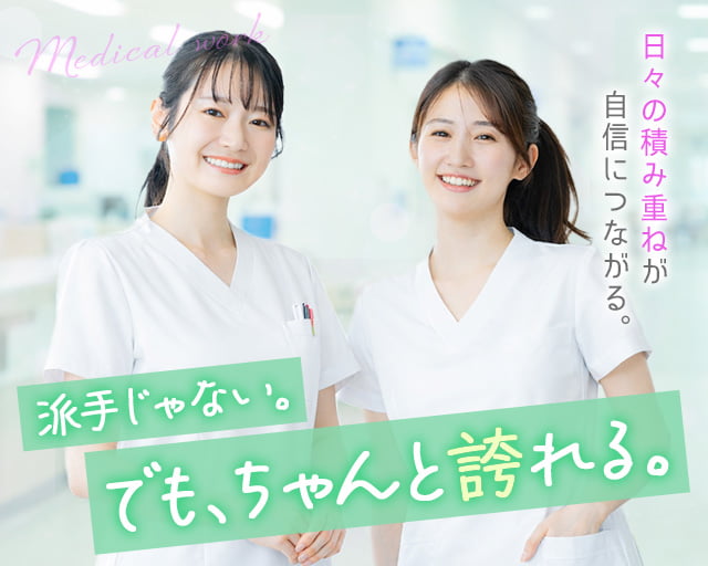 株式会社リクルートスタッフィング（高座郡）の女性バイト求人情報