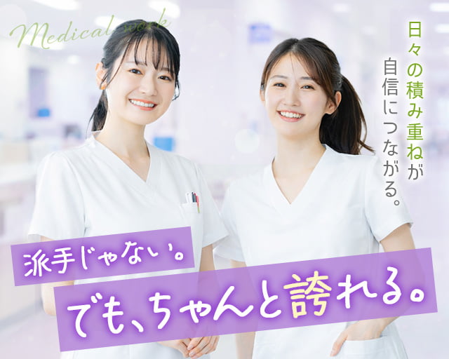 株式会社サンレディース（大阪市）の女性バイト求人情報