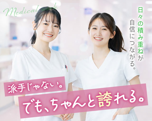 株式会社ビースタイルスマートキャリア（江東区）の女性バイト求人情報