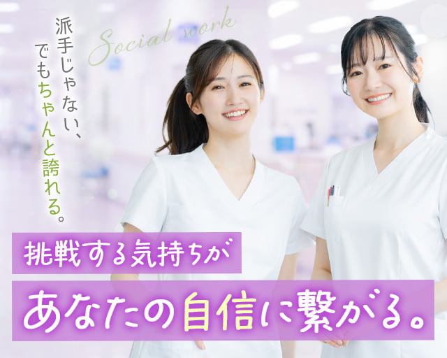 株式会社ビースタイルスマートキャリア（本八幡駅）の女性バイト求人情報