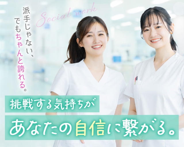 株式会社ビースタイルスマートキャリア（江東区）の女性バイト求人情報