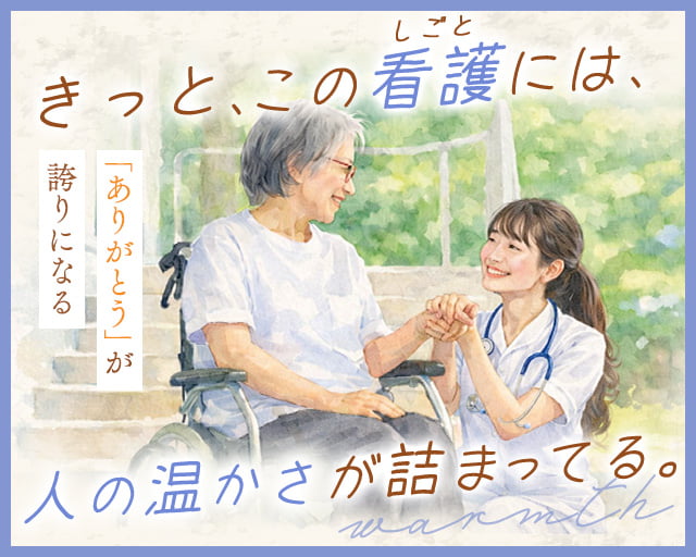 株式会社シグマスタッフ（札幌市中央区）の女性バイト求人情報