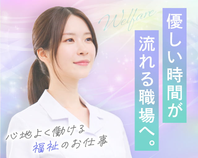 オーバル・パートナーズ株式会社の女性バイト求人情報