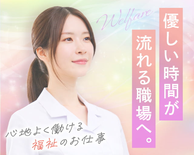 株式会社サンレディース（神戸市）の女性バイト求人情報