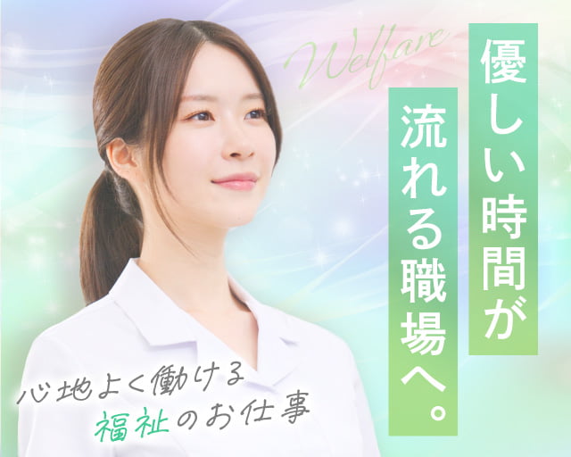 株式会社リクルートスタッフィング（横浜市）の女性バイト求人情報