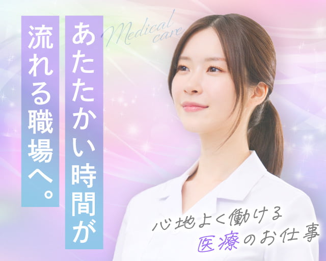 株式会社リクルートスタッフィング（桶川駅）の女性バイト求人情報