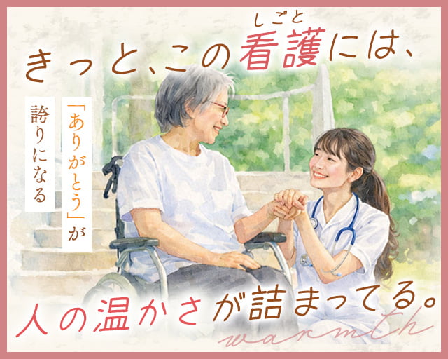 株式会社シグマスタッフ