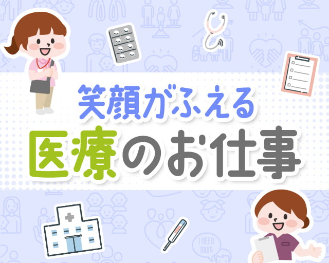 株式会社リクルートスタッフィング（千葉市）の女性バイト求人情報