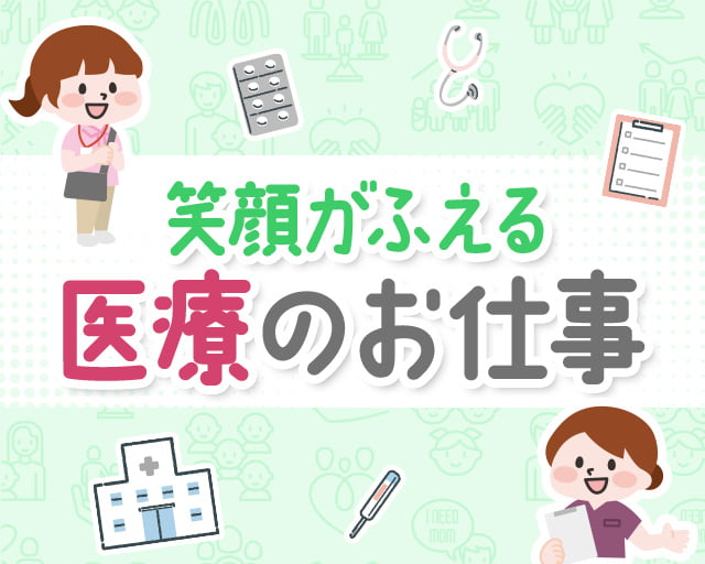 株式会社リクルートスタッフィング（狭山市）の女性バイト求人情報