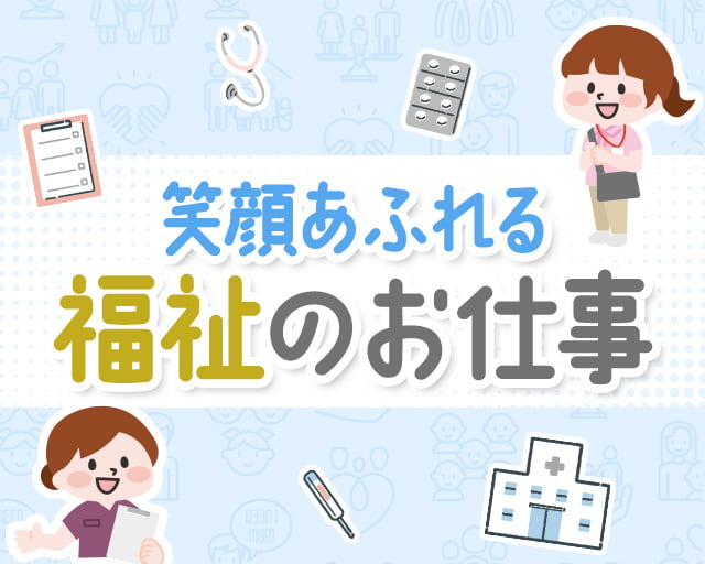 株式会社パンピック（愛知県）の女性バイト求人情報
