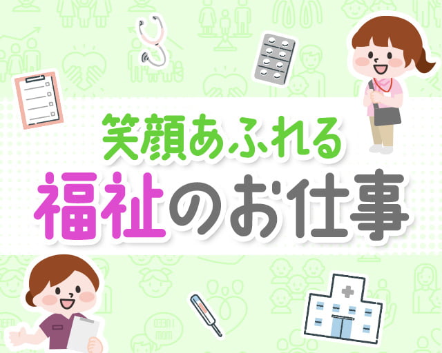 株式会社リクルートスタッフィング（川口市）の女性バイト求人情報