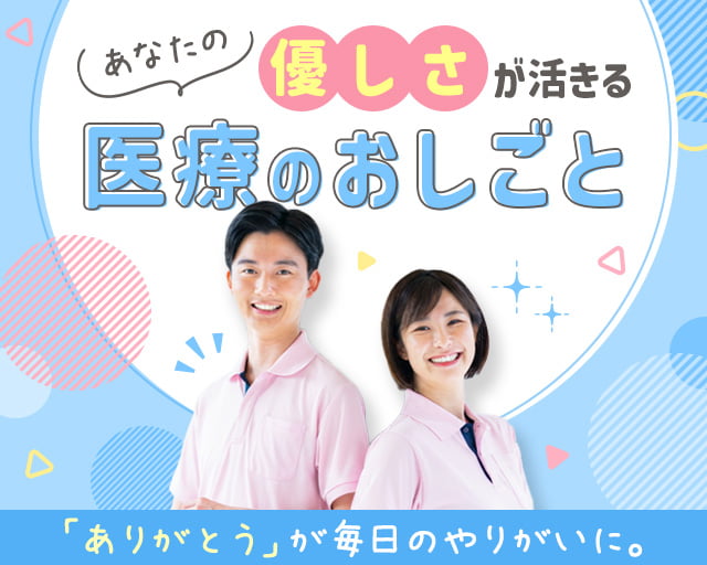 株式会社プログレス