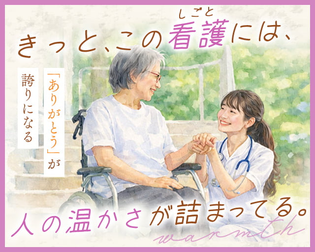 株式会社シグマスタッフ