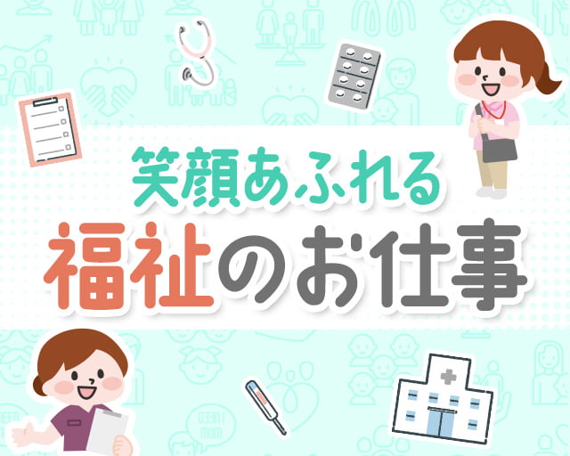 株式会社リクルートスタッフィング（世田谷区）の女性バイト求人情報