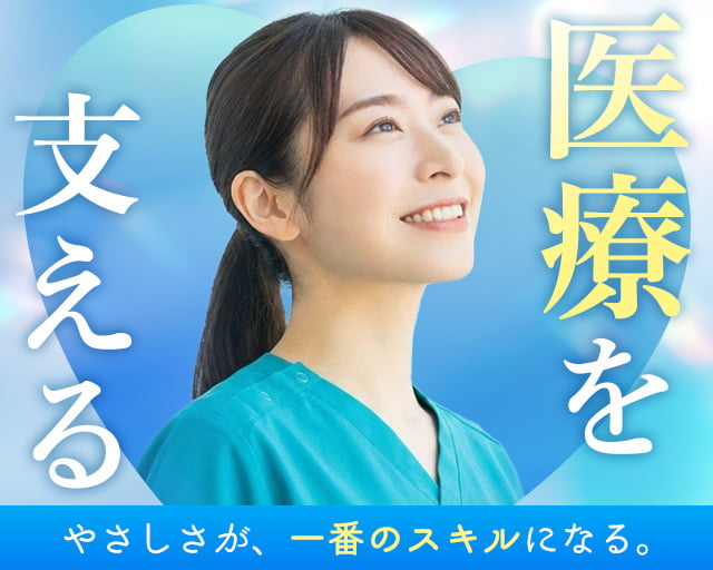 株式会社リクルートスタッフィングの女性バイト求人情報