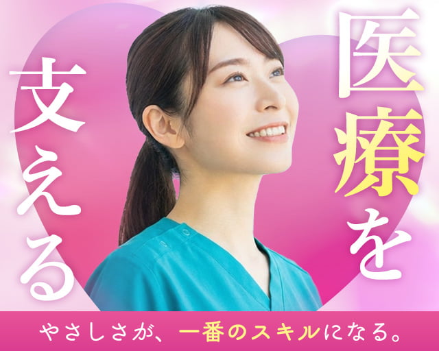 株式会社サンレディース