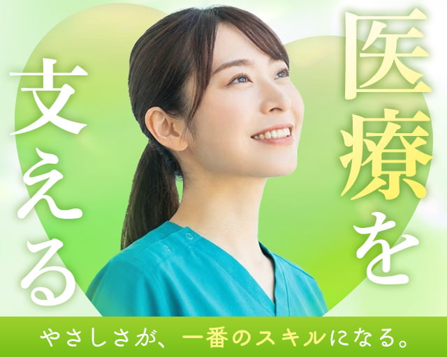 株式会社サンレディース（宝塚市）の女性バイト求人情報