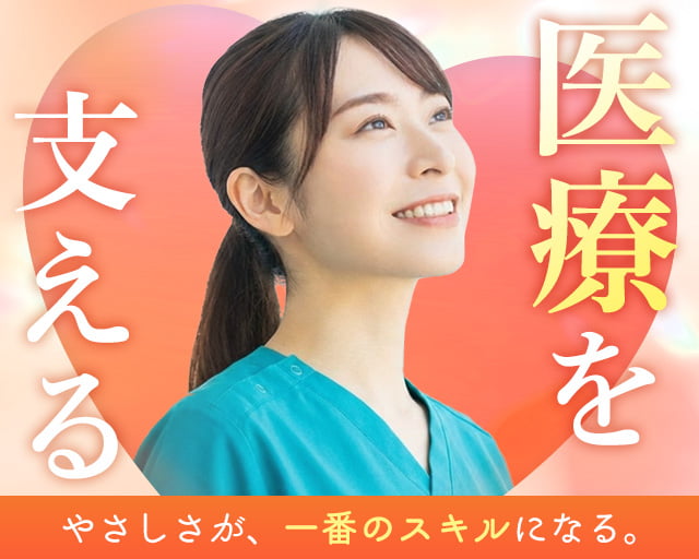 株式会社ビースタイルスマートキャリア（千葉市花見川区）の女性バイト求人情報