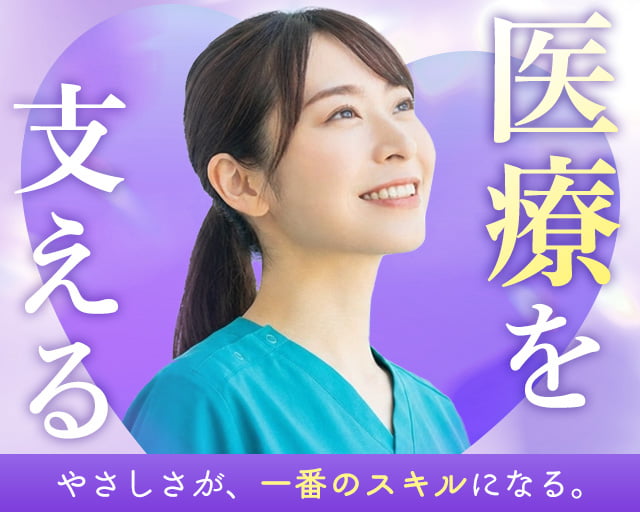 株式会社サンレディース（摂津本山駅）の女性バイト求人情報